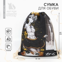 Мешок для обуви &laquo;Аниме комикс&raquo; хлопковкая 30 х 40 см