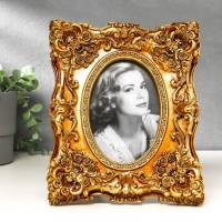 Фоторамка полистоун 10х15 см "Королевский узор" золото 24,5х20 см Фоторамка полистоун 10х15 см "Королевский узор" золото 24,5х20 см