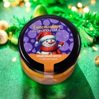 Новый год. Медовый мусс с облепихой "Счастливого Нового года", 30г Новый год. Медовый мусс с облепихой "Счастливого Нового года", 30г