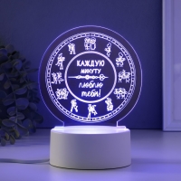 Светильник "Каждую минуту люблю тебя" LED RGB от сети RISALUX Светильник "Каждую минуту люблю тебя" LED RGB от сети RISALUX