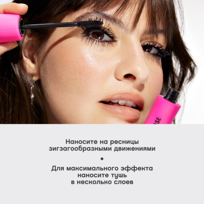 Тушь для ресниц Vivienne Sabo Lashextase Тушь для ресниц Vivienne Sabo Lashextase