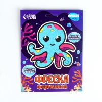 Набор для творчества. Фреска фигурная &laquo;Осьминог&raquo;