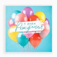 Набор коробок 10 в 1, упаковка подарочная, &laquo;Шары&raquo;, 10.2 х 10.2 х 6‒28.2 х 28.2 х 15 см