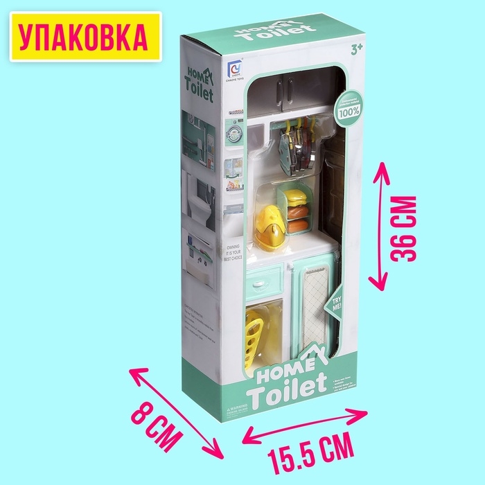 Набор мебели для кукол &laquo;Гардероб&raquo;, с аксессуарами