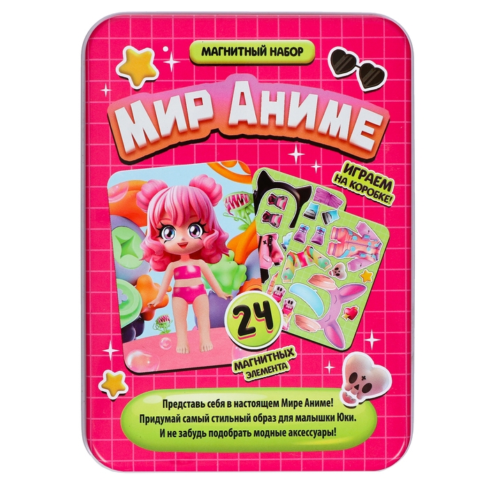 Магнитный набор &laquo;Мир аниме&raquo;, в жестяной коробке