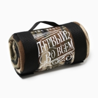 Плед "Этель" Первый во всем 130х150 см, 100% п/э, флис 160 гр/м2 Плед "Этель" Первый во всем 130х150 см, 100% п/э, флис 160 гр/м2