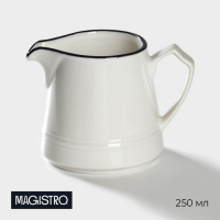 Молочник фарфоровый &laquo;Морской бриз&raquo;, 250 мл, цвет белый