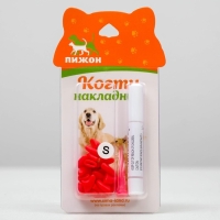 Когти накладные "Антицарапки", размер S, красные Когти накладные "Антицарапки", размер S, красные