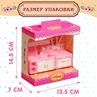 Набор мебели для кукол &laquo;Уют-3: кухня&raquo;