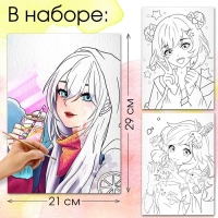 Набор для скетчинга &laquo;Аниме. Девочка и птица&raquo;, на акварельной бумаге
