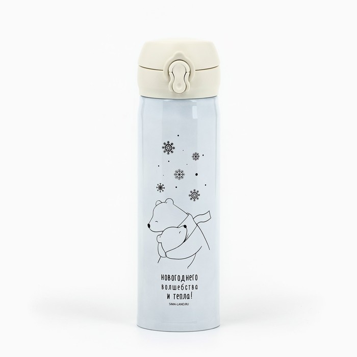 Новый год. Термос &laquo;Мишки&raquo; цвет белый, 450 мл