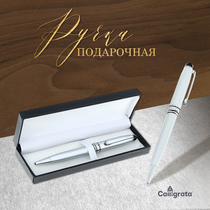 Ручка шариковая, подарочная, в кожзам футляре, поворотная, Ручка шариковая, подарочная, в кожзам футляре, поворотная, "Флари"