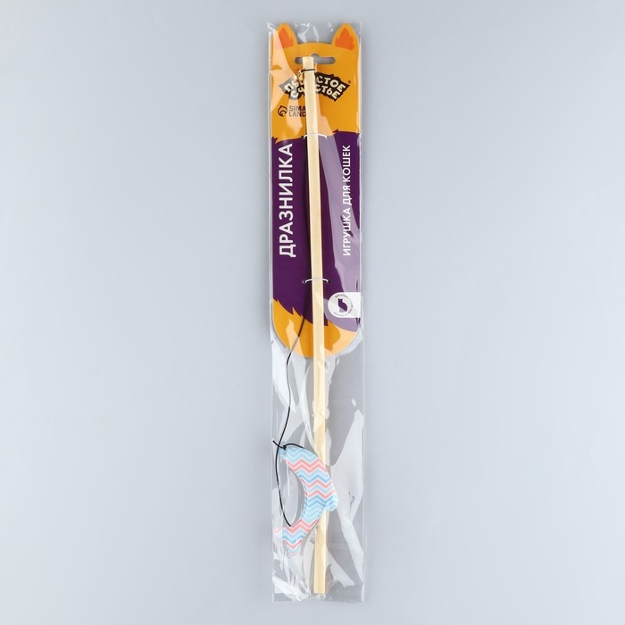 Дразнилка с игрушкой и шуршалкой &laquo;Дельфин&raquo;, 8 см