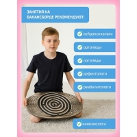 Балансборд &laquo;Лабиринт для детей и взрослых&raquo;