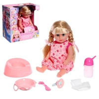 Пупс функциональный «Мой малыш» с аксессуарами, пьёт, писает Пупс функциональный «Мой малыш» с аксессуарами, пьёт, писает