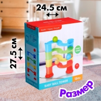 Развивающяя игрушка &laquo;Башня шариков&raquo;, 10 элементов