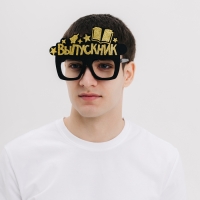 Карнавальные очки &laquo;Выпускник&raquo;, чёрные