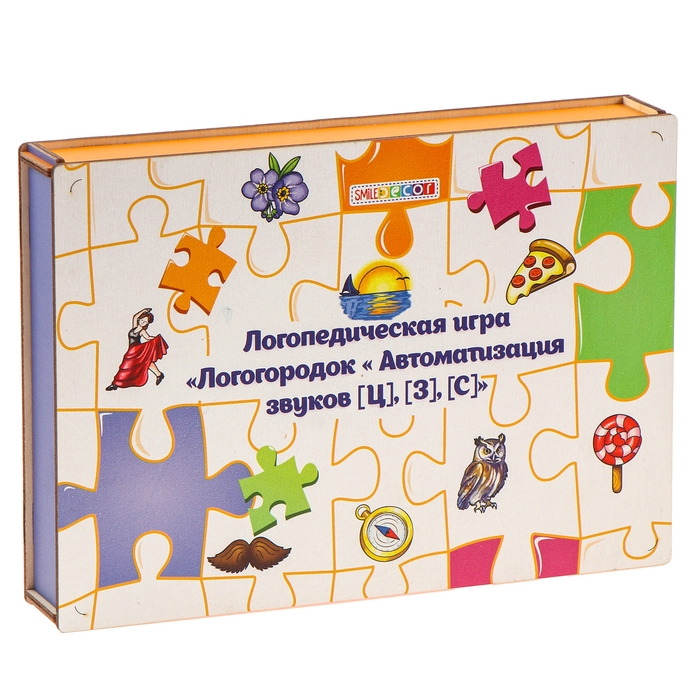 Логопедическая игра &laquo;Логогородок. Автоматизация звуков Ц, З, С&raquo;
