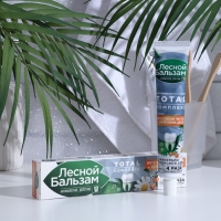 Зубная паста Лесной бальзам интенсивная чистка + укрепление дёсен, 75 мл Зубная паста Лесной бальзам интенсивная чистка + укрепление дёсен, 75 мл