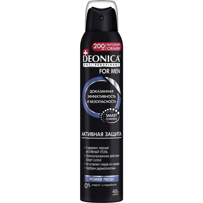 Антиперспирант Deonica for Men «Активная защита», аэрозоль, 200 мл Антиперспирант Deonica for Men «Активная защита», аэрозоль, 200 мл