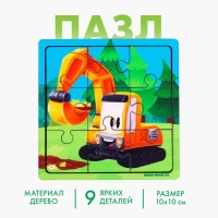 Пазл «Экскаватор» Пазл «Экскаватор»
