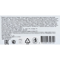 Подарок "Сладкая парочка" (750 гр) Новогодний подарочный набор №340