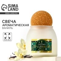 Свеча новогодняя, аромат манящая ваниль , 9 х 6,5 см Свеча новогодняя, аромат манящая ваниль , 9 х 6,5 см