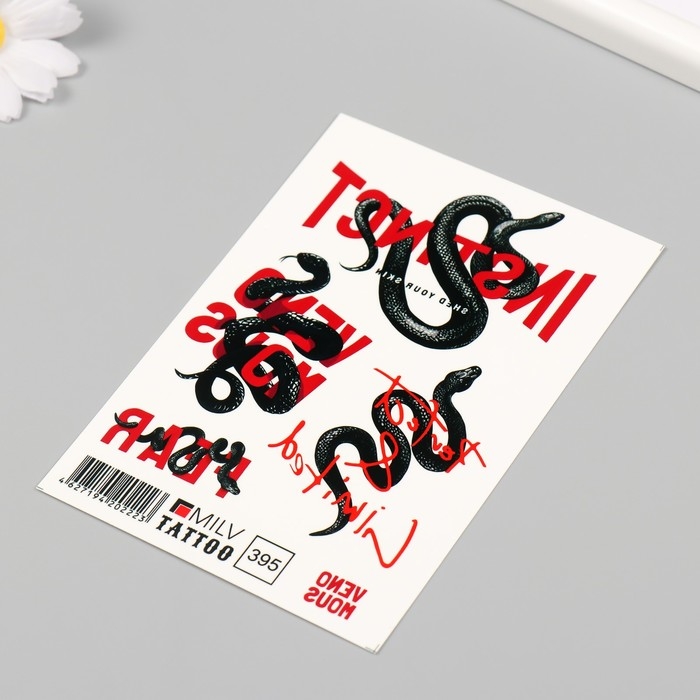 Новогодня татуировка на тело Новогодня татуировка на тело "Змеи с надписями" 10х15 см