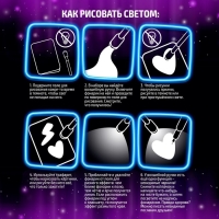 Набор для рисования светом «Единороги», ручка с фонариком и невидимыми чернилами Набор для рисования светом «Единороги», ручка с фонариком и невидимыми чернилами