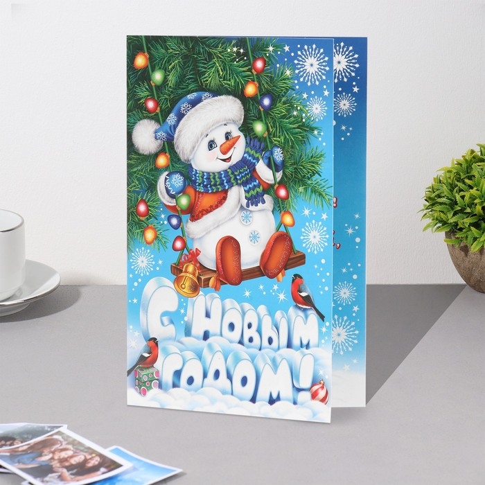 Открытка Открытка "С Новым Годом!" глиттер, конгрев, снеговик, 12,5х19,5 см
