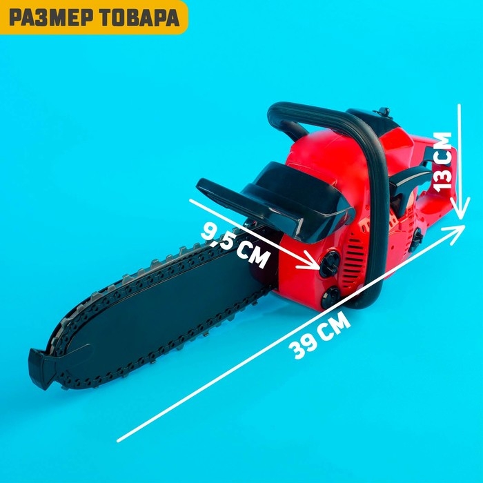 Инструмент &laquo;Бензопила&raquo;, звуковые эффекты, работает от батареек