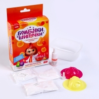 Химические опыты. Бомбочка-шипучка &laquo;Фруктовое настроение&raquo;