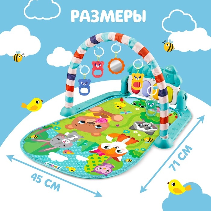 Музыкальный развивающий коврик &laquo;Милые зверята&raquo;, русское озвучивание, цвет голубой