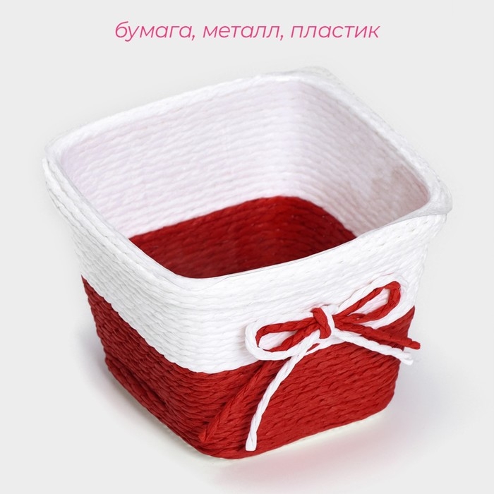 Кашпо для цветов плетёное «Бантик», 10,5×10,5×8 см, цвет МИКС Кашпо для цветов плетёное «Бантик», 10,5×10,5×8 см, цвет МИКС