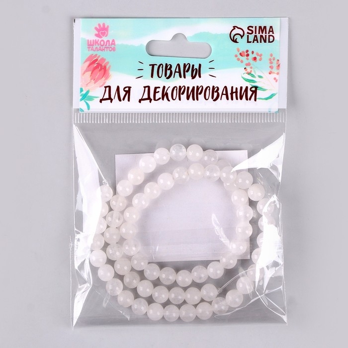 Бусины из натурального камня &laquo;Белый кварц&raquo; набор 58 шт., размер 1 шт. &mdash; 6 мм