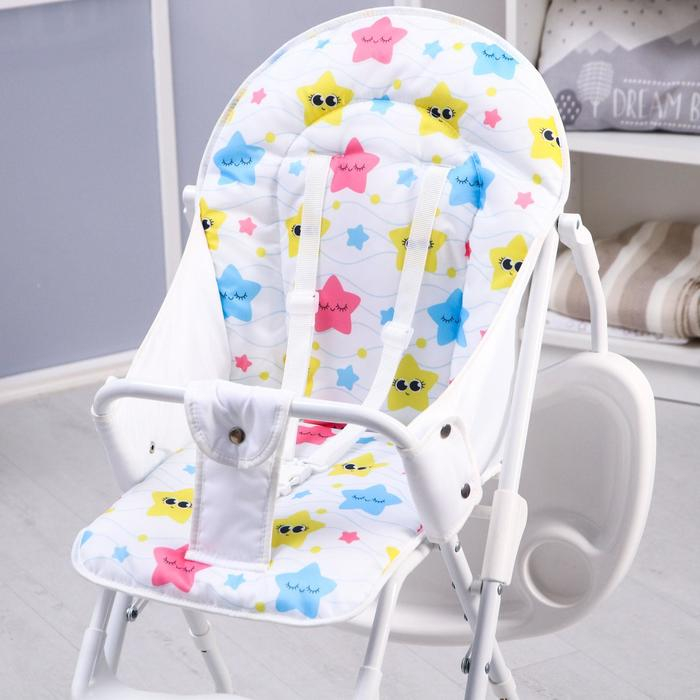 Стульчик для кормления &laquo;Звёзды&raquo;