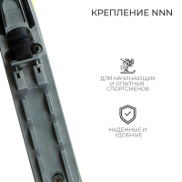 Комплект лыжный: пластиковые лыжи 200 см без насечек, стеклопластиковые палки 160 см, крепления NNN, цвета МИКС Комплект лыжный: пластиковые лыжи 200 см без насечек, стеклопластиковые палки 160 см, крепления NNN, цвета МИКС