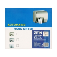 Сушилка для рук ZEIN HD225, 2,3 кВт, высокоскоростная, серая Сушилка для рук ZEIN HD225, 2,3 кВт, высокоскоростная, серая