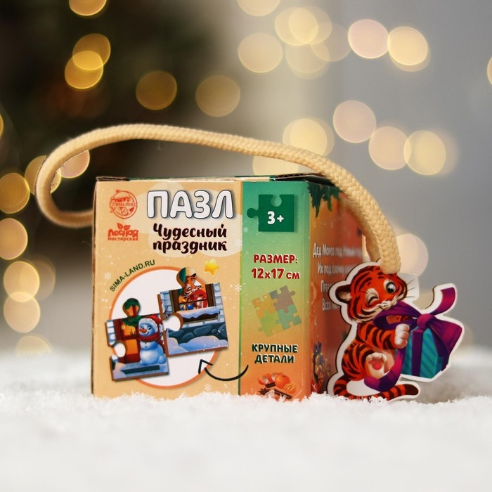 Деревянный пазл &laquo;Новый год! Чудесный праздник&raquo;