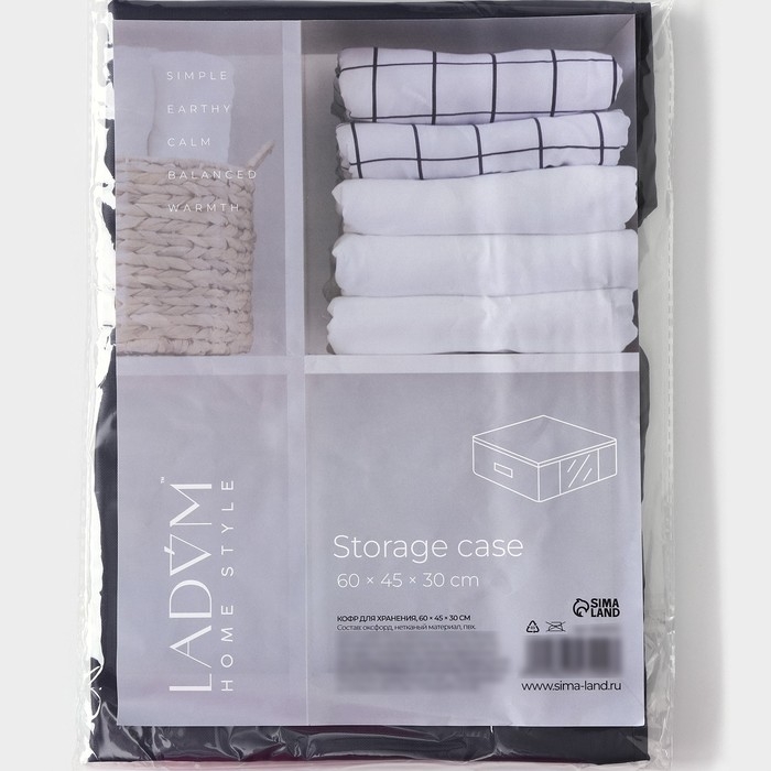 Кофр для хранения вещей LaDо́m, 60&times;45&times;30 см, цвет графитовый