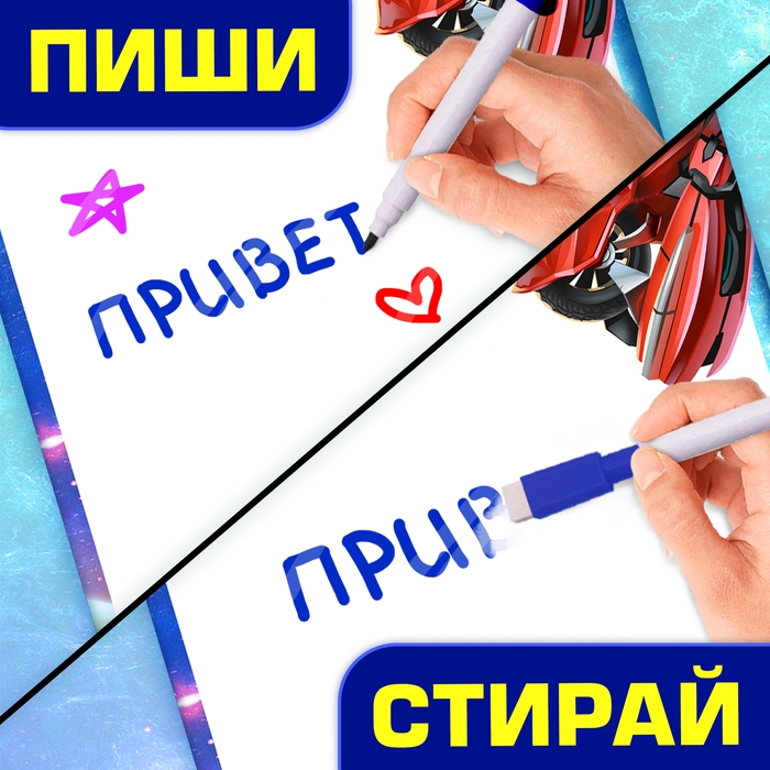 Набор для творчества &laquo;Планшет для рисования. Трансформеры&raquo;