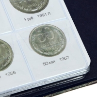 Альбом для монет на кольцах 225 х 265 мм, "Монеты СССР регулярного выпуска 1961-1991", обложка ламинированный картон, 6 листов и 6 цветных картонных вставок Альбом для монет на кольцах 225 х 265 мм, "Монеты СССР регулярного выпуска 1961-1991", обложка ламинированный картон, 6 листов и 6 цветных картонных вставок