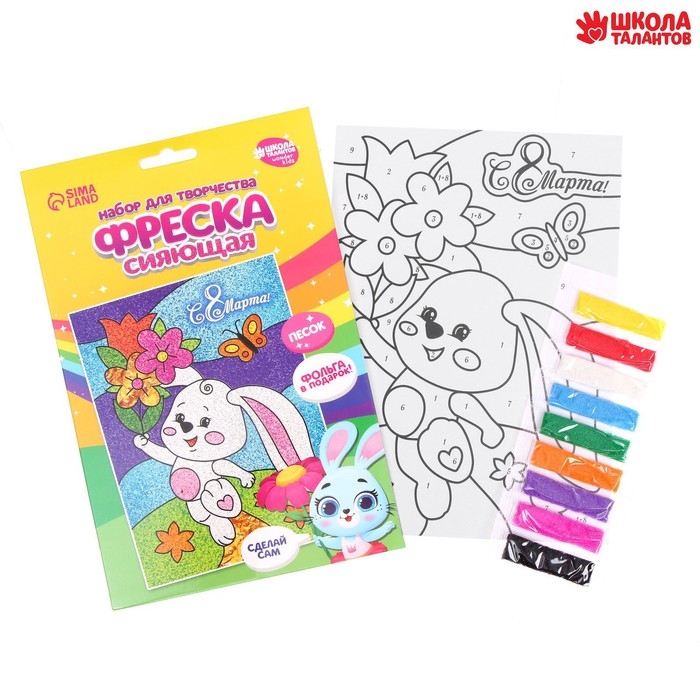 Фреска песком &laquo;Зайка&raquo; + блёстки и фольга