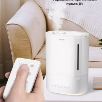 Увлажнитель воздуха для дома КТ-3839 - 145 Вт Увлажнитель воздуха для дома КТ-3839 - 145 Вт