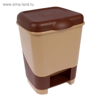 Контейнер для мусора с педалью, 20 л, цвет МИКС Контейнер для мусора с педалью, 20 л, цвет МИКС