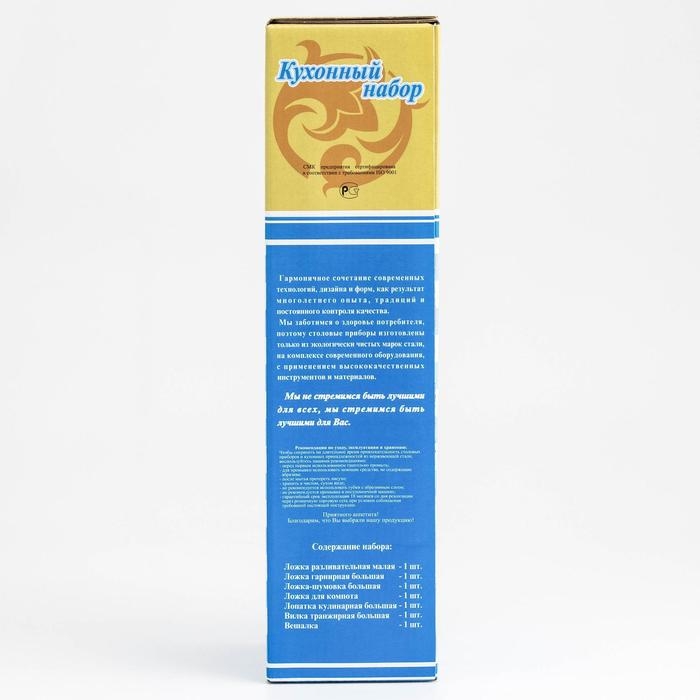 Набор кухонный &laquo;Уралочка&raquo;, d=35 см, h=30 см, 6 предметов