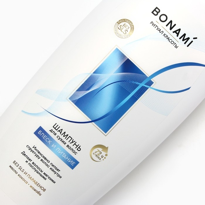 Шампунь для волос с маслом кокоса и жожоба, блеск и питание, 750 мл, BONAMI Шампунь для волос с маслом кокоса и жожоба, блеск и питание, 750 мл, BONAMI