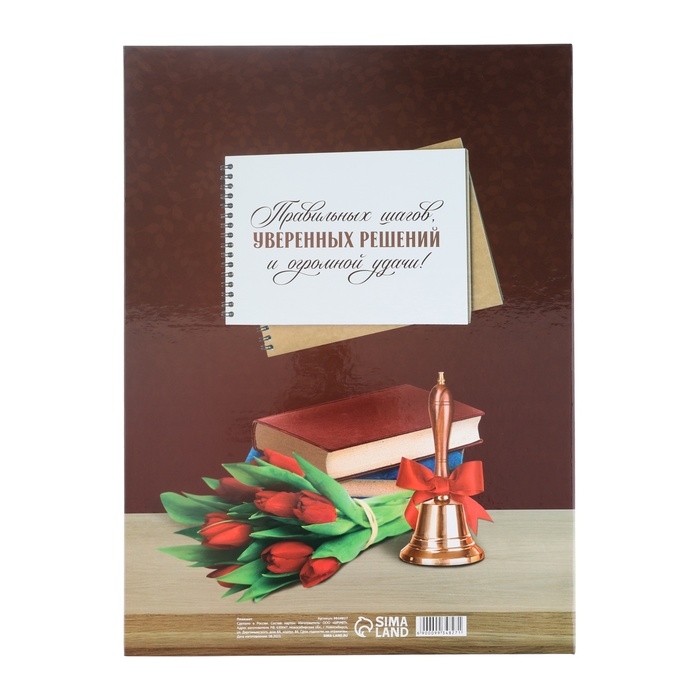 Планшет на Выпускной &laquo;Выпускник&raquo;, классика, 21,8 х 30 см