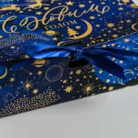 Коробка подарочная новогодняя складная «Тепла и уюта», 16.5 х 12.5 х 5 см, Новый год Коробка подарочная новогодняя складная «Тепла и уюта», 16.5 х 12.5 х 5 см, Новый год