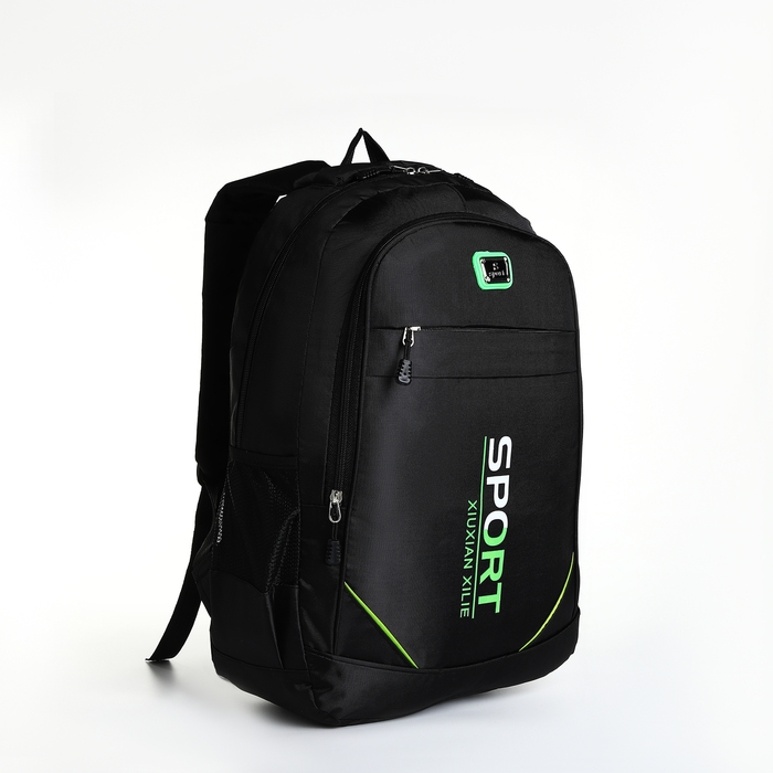 Рюкзак школьный из текстиля на молнии, 4 кармана, цвет чёрный/зелёный